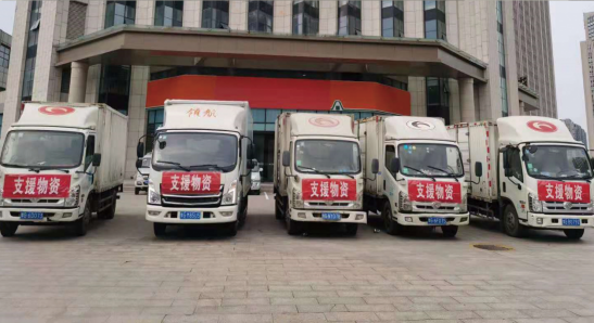 捐赠抗洪物资，助力灾后重建
